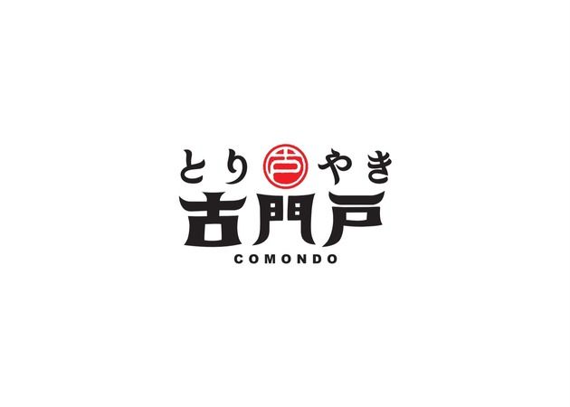 Toriyaki Komondo