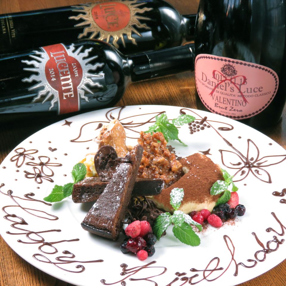 【アニバーサリープラン】2名様からご予約可☆誕生日会や記念日に最適☆