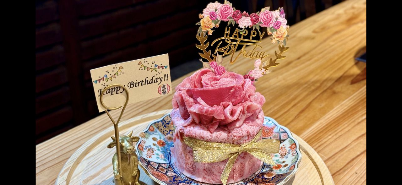 Raw Meat Cake (Small)