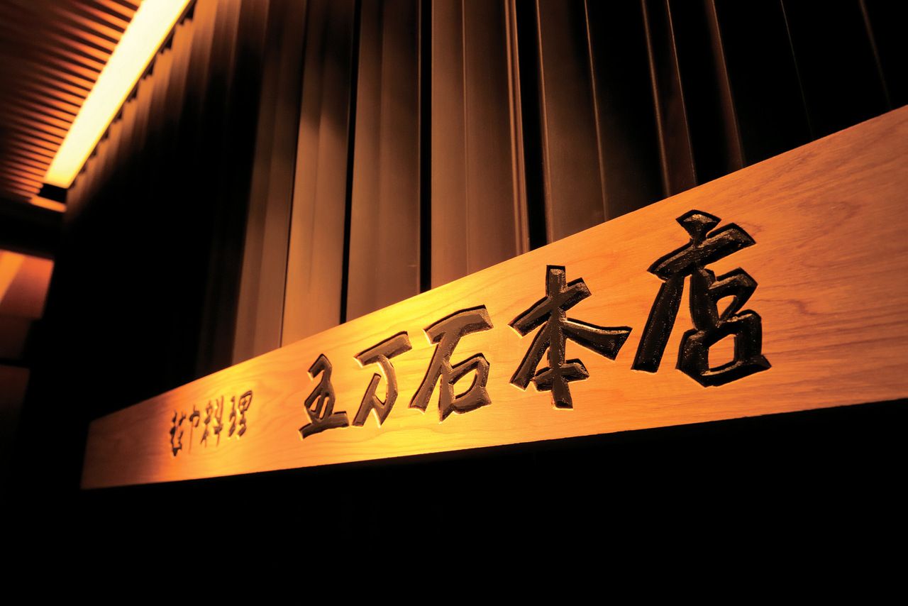 【美味会席】お料理全7品