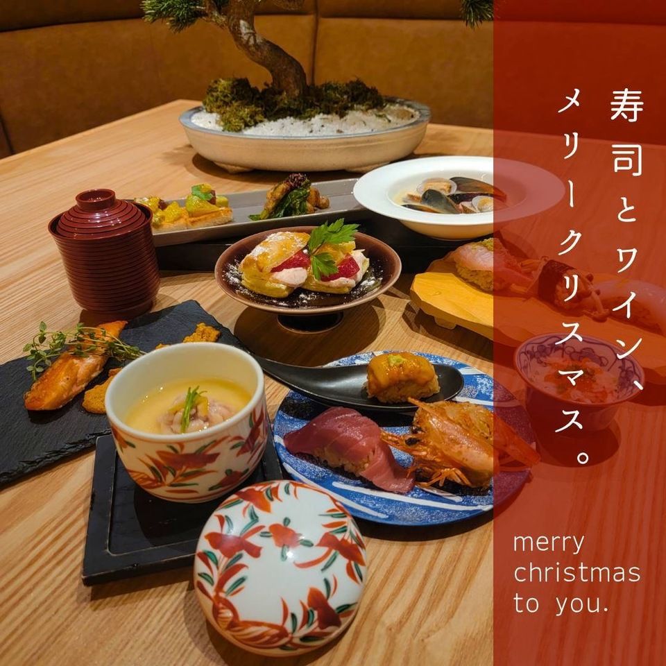 【要予約】2025Xmasコース《お料理のみ》