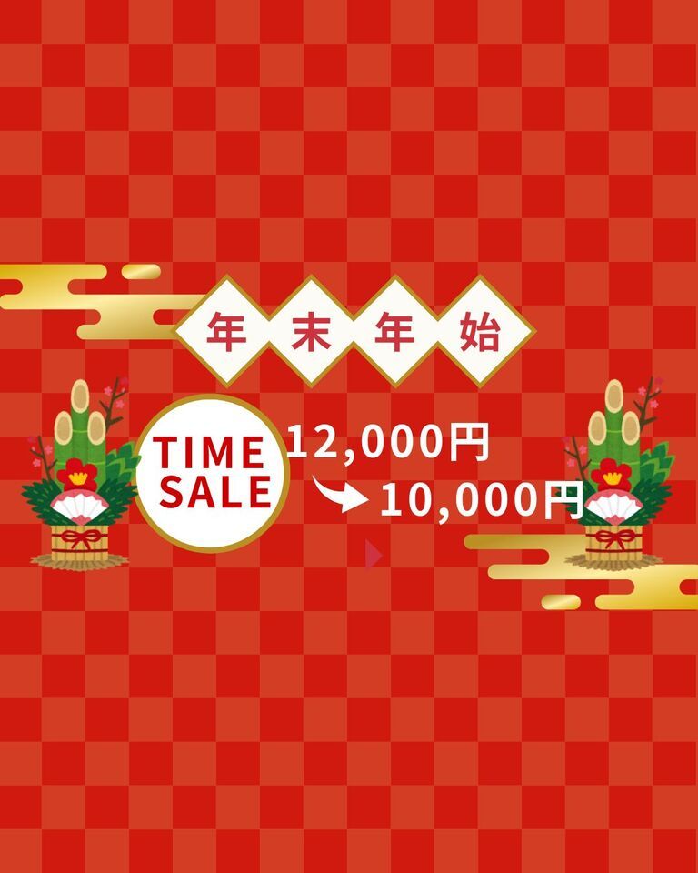 Unkai (Japanese Beef sirloin course)