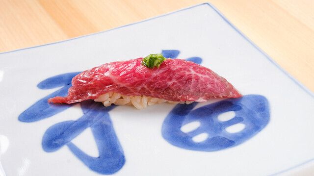 Sushi Tsutsumi Omakase Course