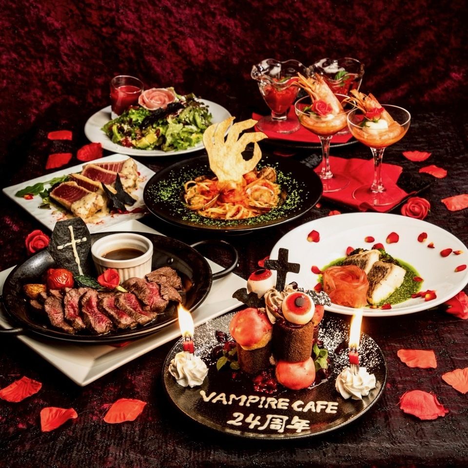Vampire Christmas Dinner Course 8 dishes for 9,000 yen (tax included) *Only available for three days from December 23rd to December 25th.