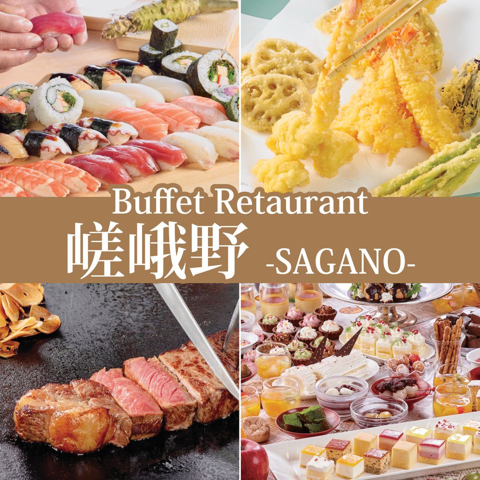 【事前決済】平日ランチビュッフェ【シニア】※65歳以上