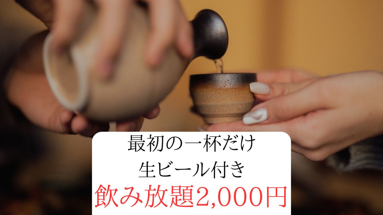 【附一杯生啤】单品无限畅饮