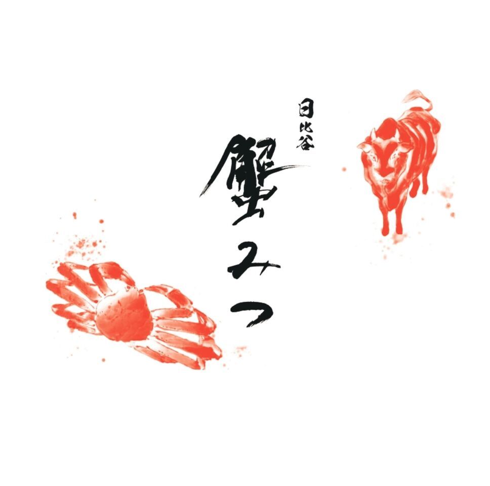 【活毛蟹とたらば蟹コース】全9品