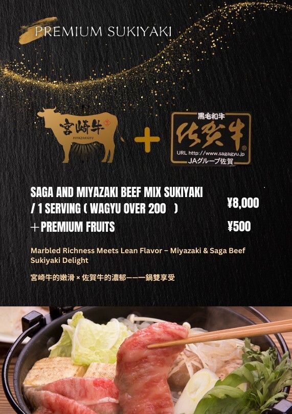 Sukiyaki di manzo Premium Miyazaki e Saga Wagyu