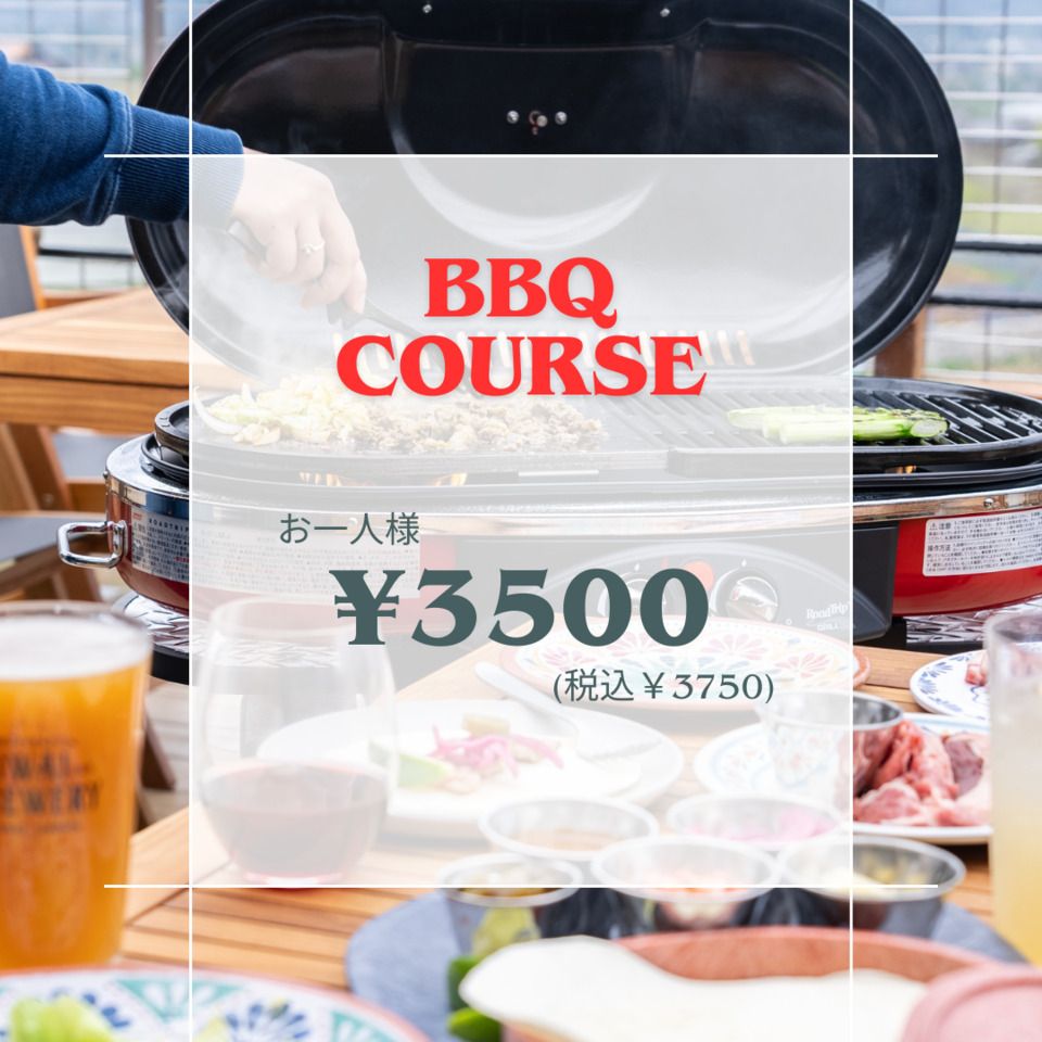[Basic Course] BBQ seating - Enjoy IWAI TERRACE's standard menu in a casual setting!