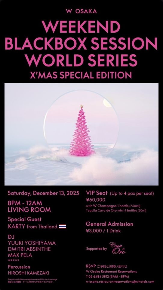 [12/13] [General Standing] WBS World Series - X'mas Special Edition -