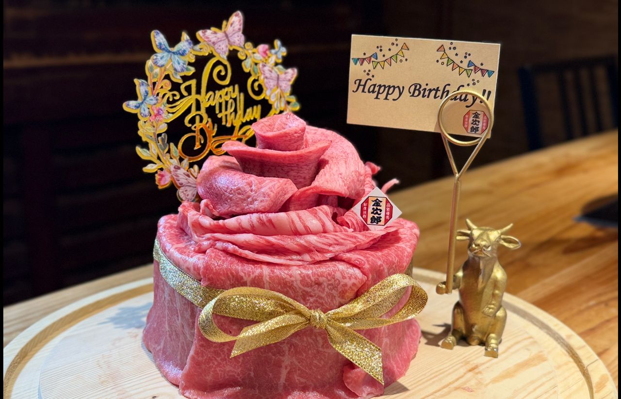 Yakiniku cake