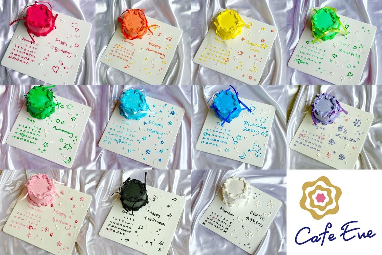 【B.バレエコア】세미 커스텀 캘린더 케이크