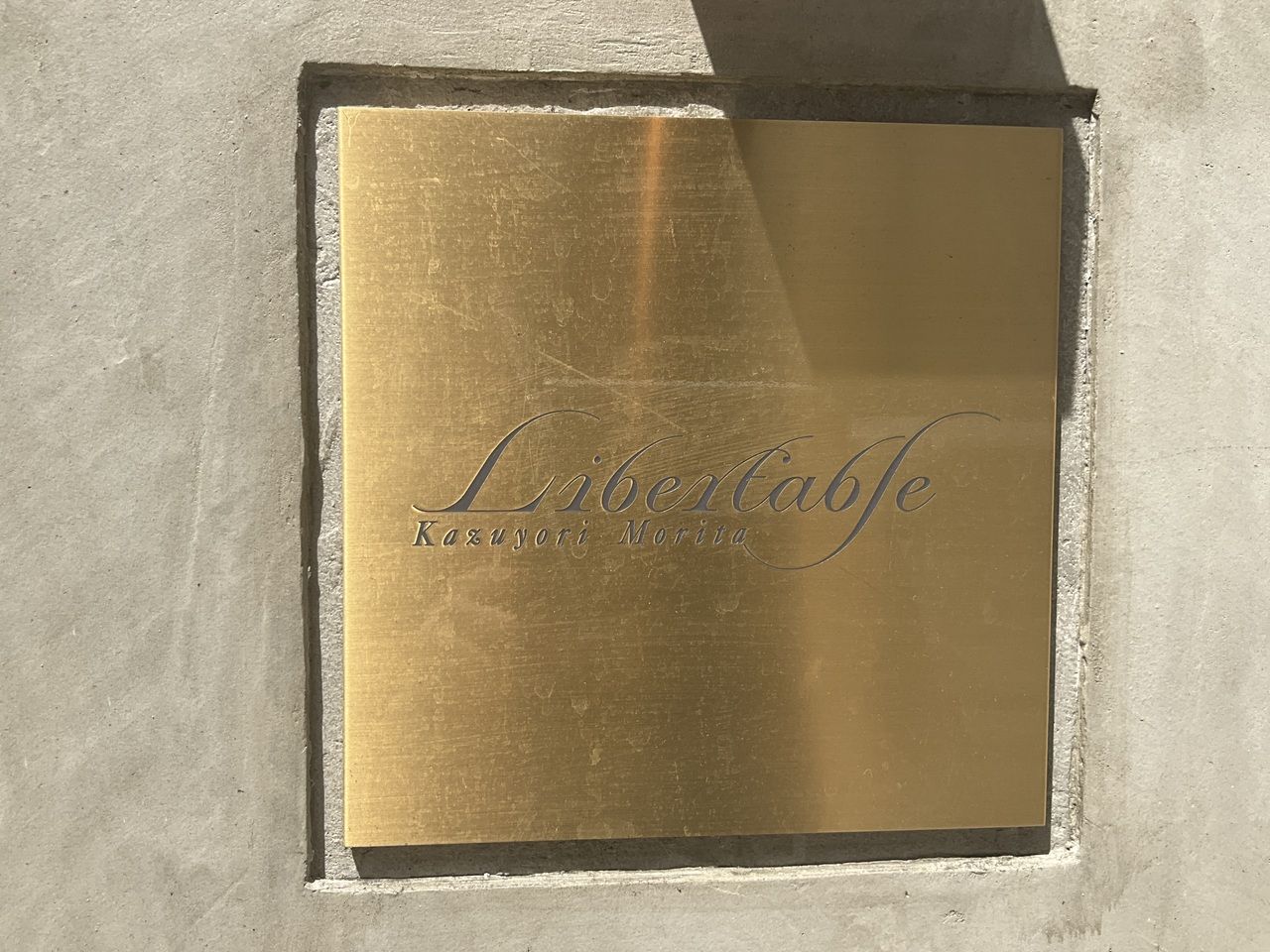 Lunch — Chestnut and Autumn Flavors Course