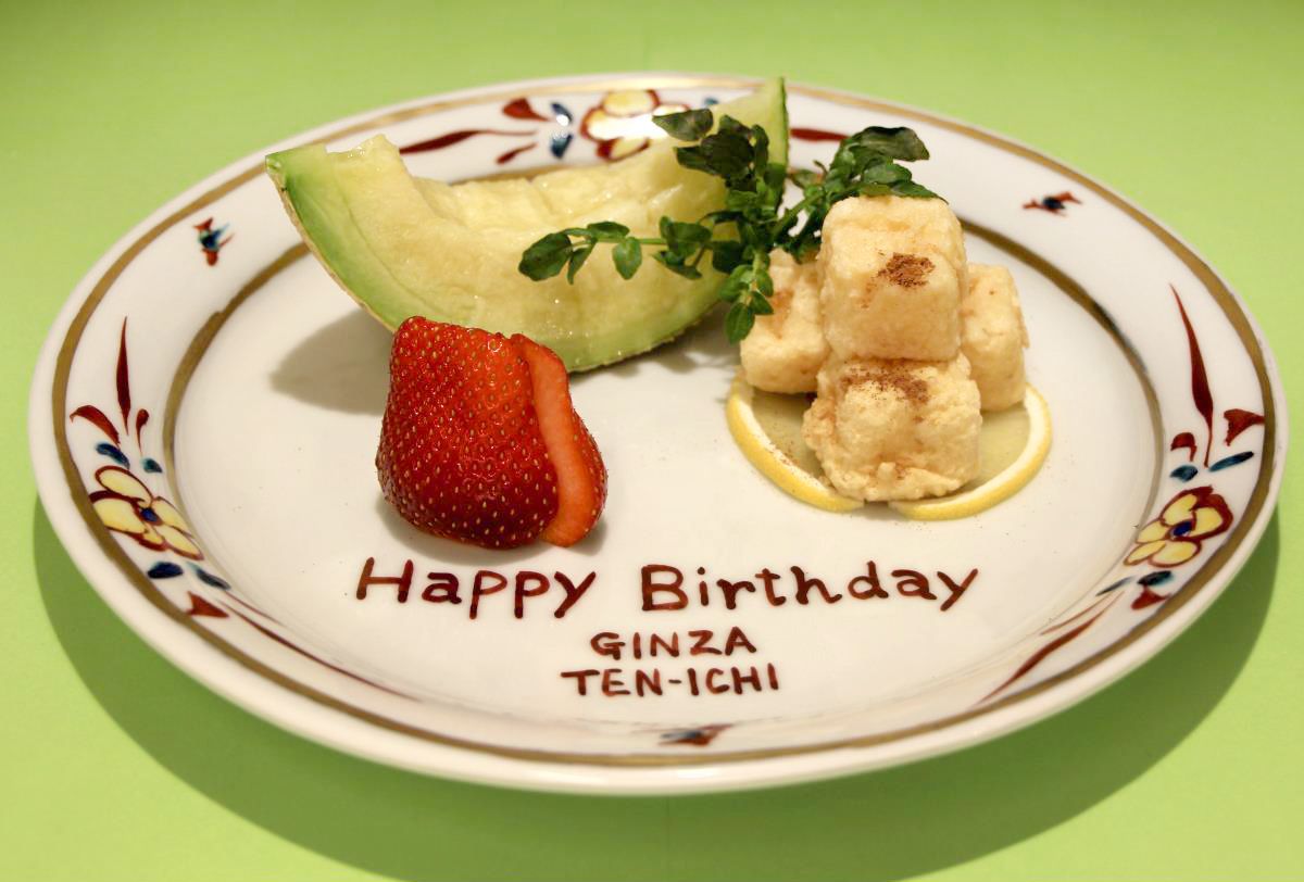 Anniversary fruit platter