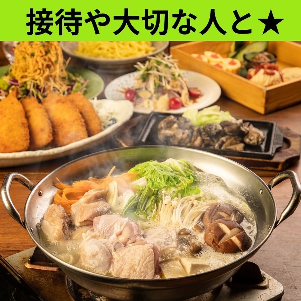 【贅沢九州宴会コース】九州珍味種盛り合わせ×九州名物ごろ焼き×もつ鍋or水炊きから選べる鍋等全10品　3時間飲み放題付き　6,000円