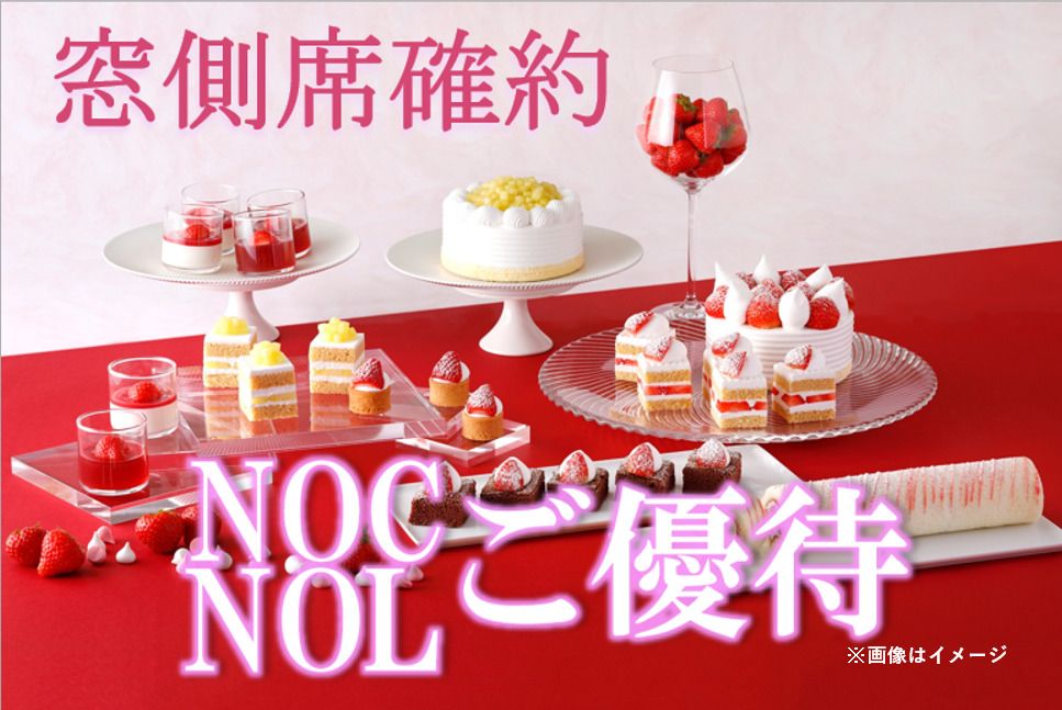   Sandwich & Dessert Buffet: Strawberry