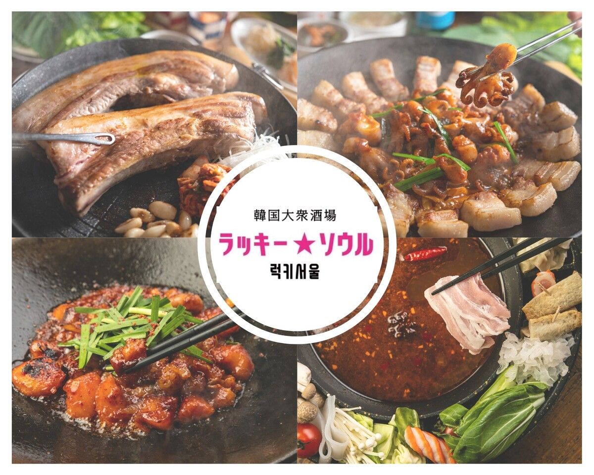 【お料理のみ】名物チュクミサムギャプサルや厚切りサムギョプサル、新登場のコリアン旨辛もつ鍋！選べる鍋（メイン）で楽しむ韓国グルメ満載の大満足「セレクトコース」3500円