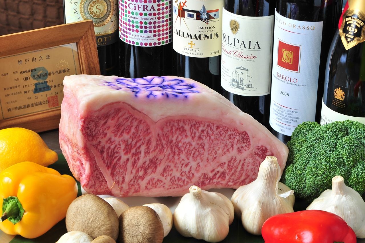 Kobe beef rump steak set (lunch only)