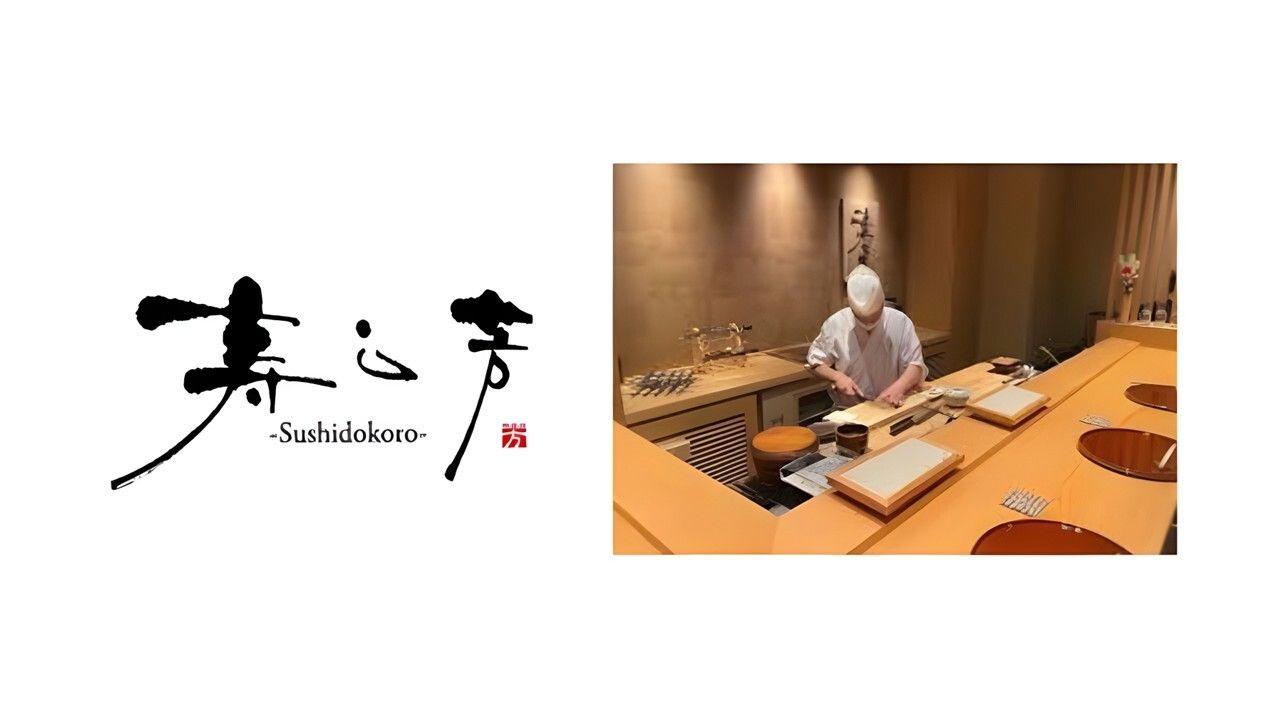 【SushiYoshi】 Chef's OMAKASE Menu 24,200
