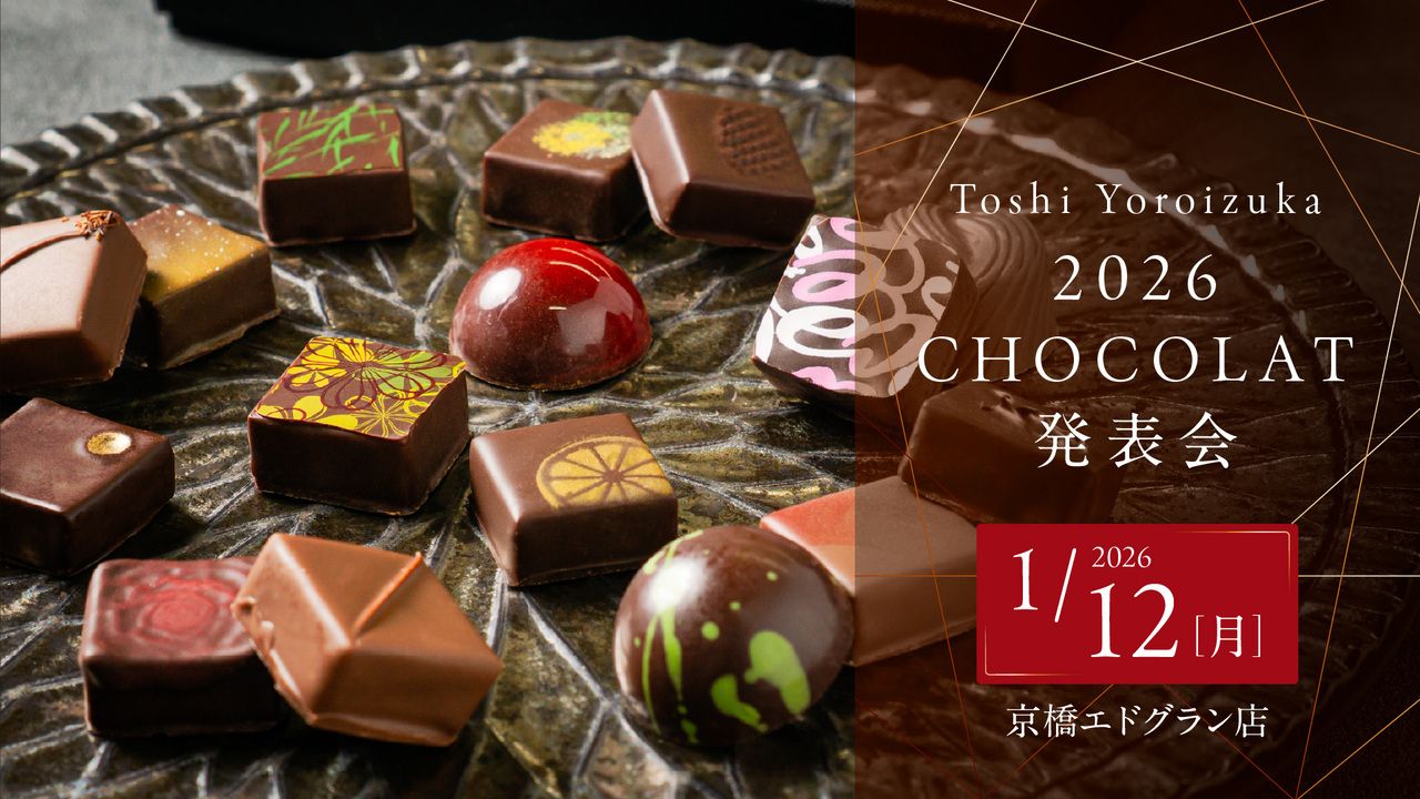 Toshi Yoroizuka 2026 CHOCOLAT LAUNCH PARTY