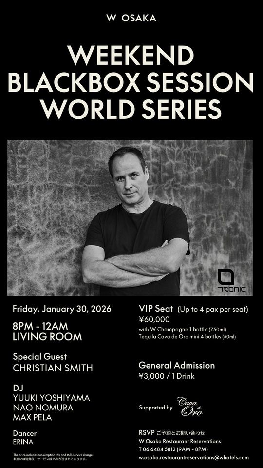 [1/30] [VIP Seat] WBS