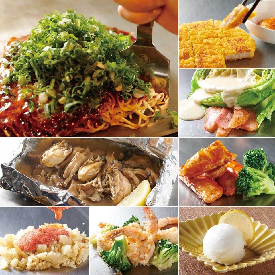 【広島和牛付き】おまかせコース