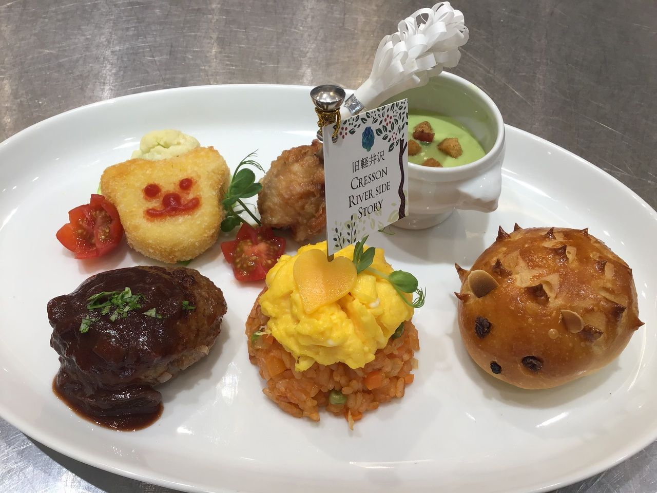 Kids Menu