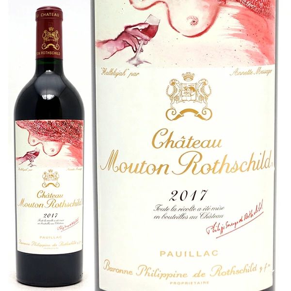 1st～9th May 2017 Château Mouton Rothschild Dinner