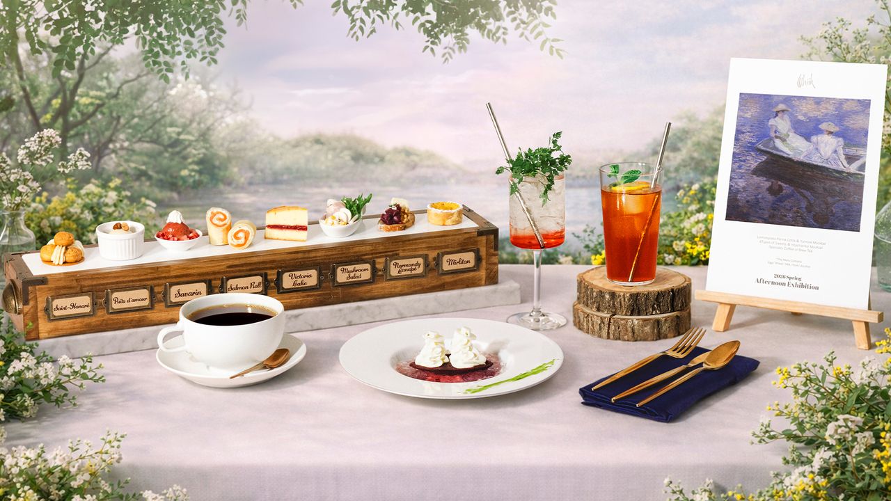 ＜平日＞アフタヌーン・エキシビション　チャプター16『舟遊び - 水面のきらめき』 + カフェフリー