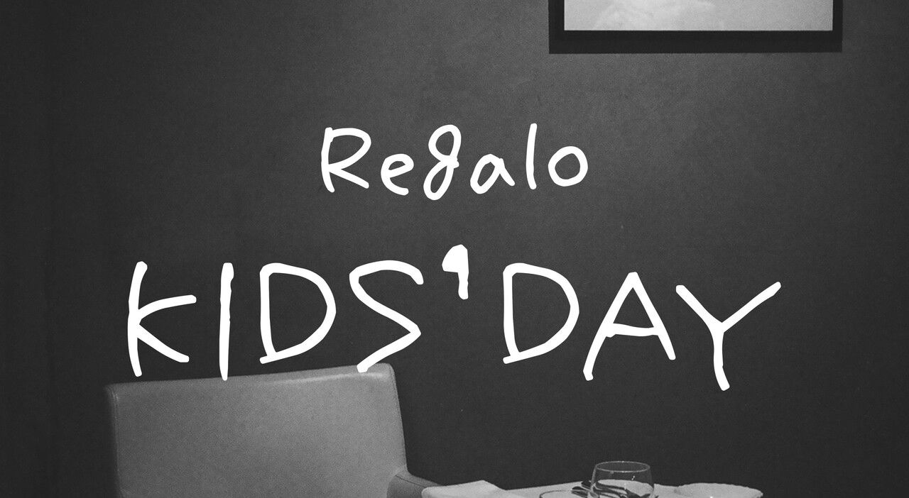 [5月17日 開催] KIDS'DAY 