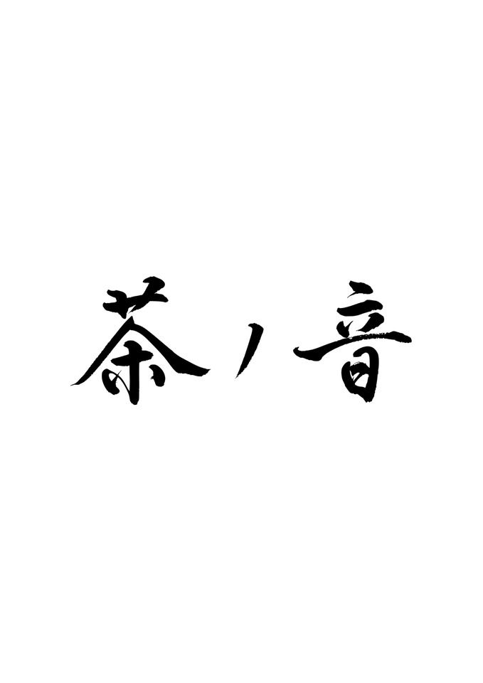 仅限预订餐位（仅限午餐）