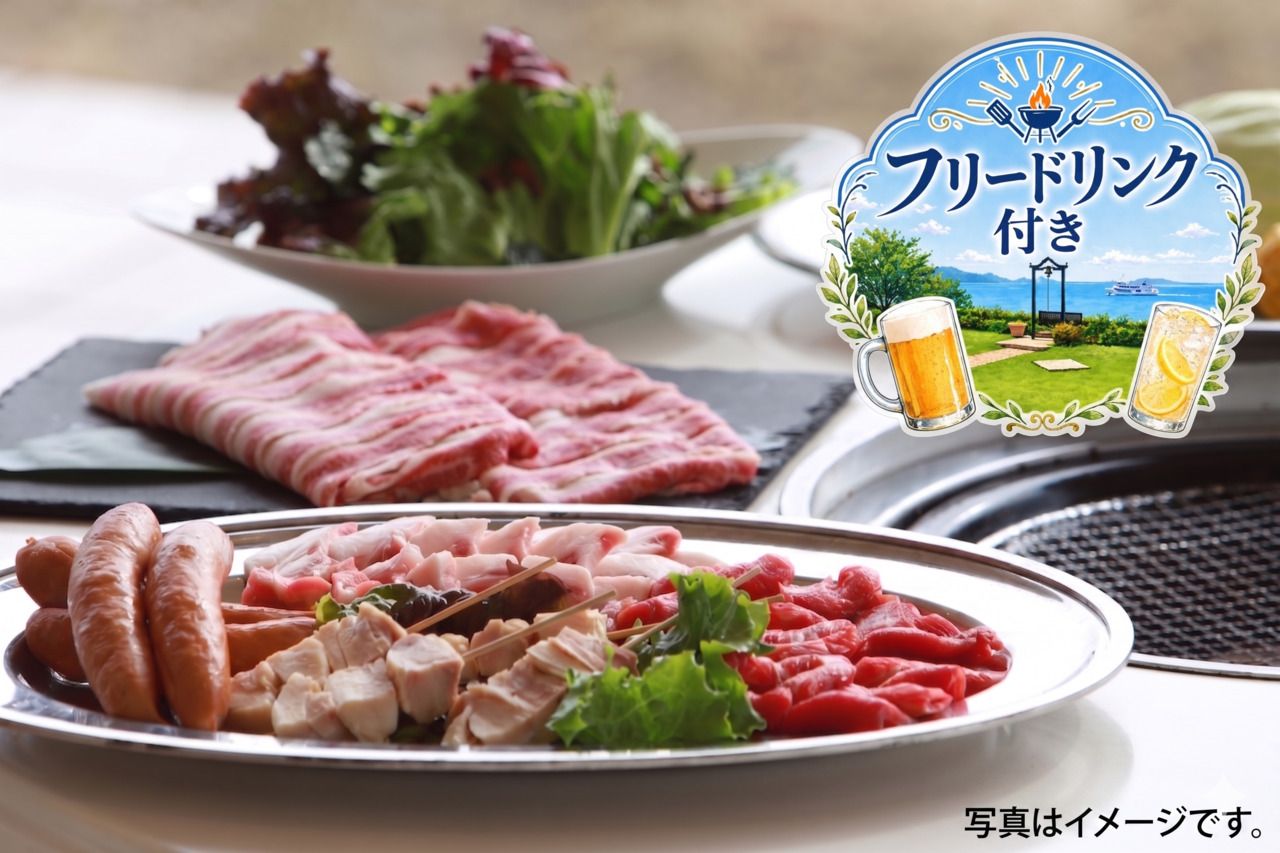 Omi Beef Grilled Shabu-Shabu BBQ Lunch (with free drinks)