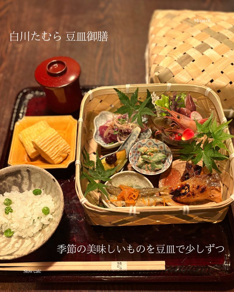 【豆皿御膳】６月限定