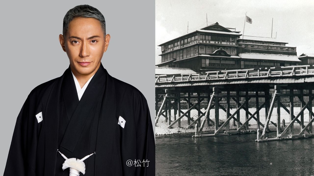 Special Lunch Course with Tickets to Ichikawa Danjūro Special Performance 