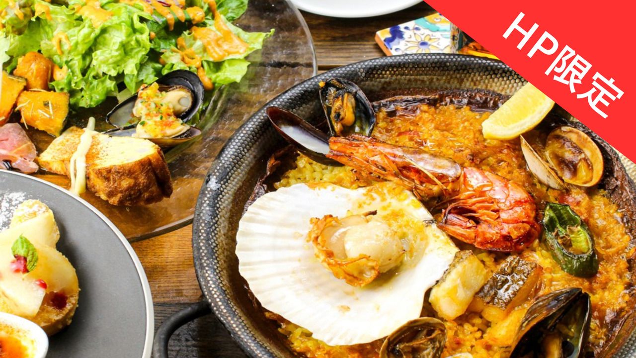 HP予約限定!!ベストレートプラン【平日ランチ｜カジュアルコース(3品)】タパス盛り合わせ＆選べるメイン！気軽に楽しめるお得なセット《ドリンク特典付き》