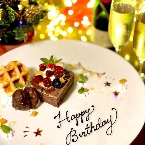 【Surprise! ♪ Anniversary/Birthday perks】 Seasonal fruit sparkling toast drink included, personalized dessert plate with message, and 120-minute all-you-can-eat shawarma buffet 【8,000 yen】