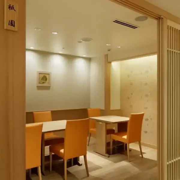 Private room