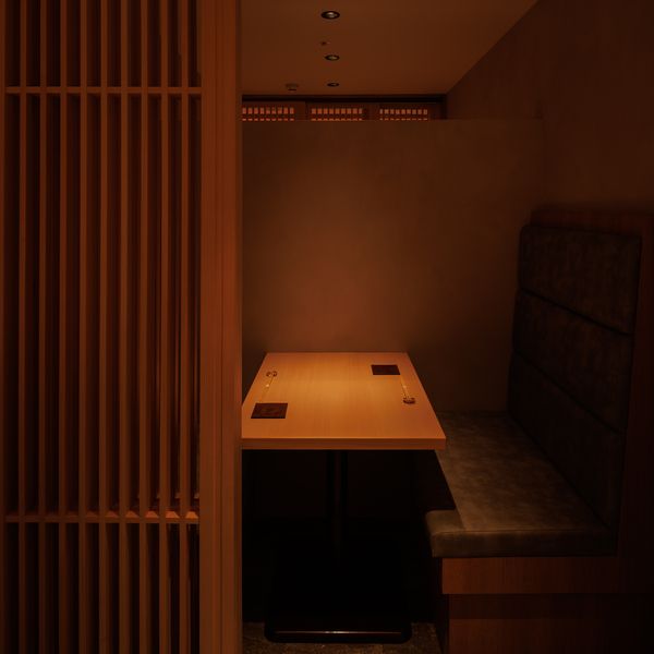 private room