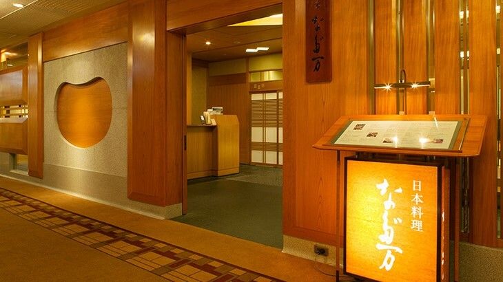 Tokyo NADAMAN