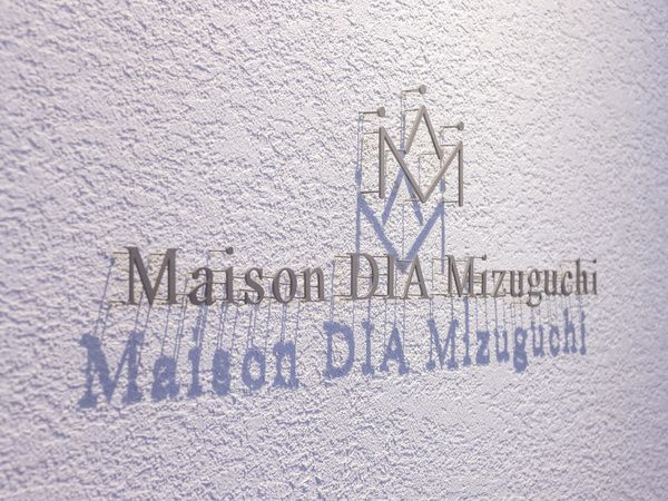 Maison DIA Mizuguchi