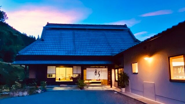 能勢 日本料理 新