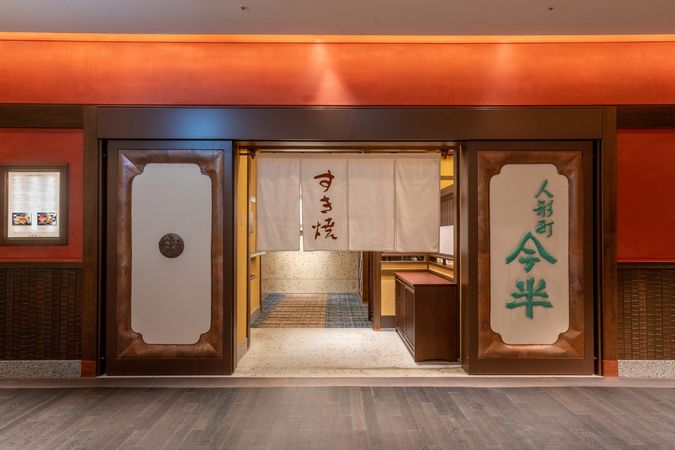 Ningyocho Imahan (Nihombashi Takashimaya S.C.)