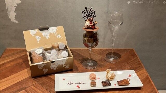 フロランタン