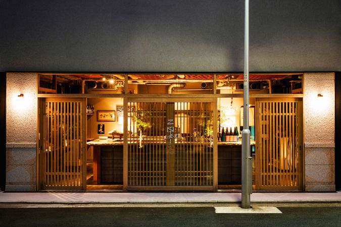 Nikoh Risshokuten