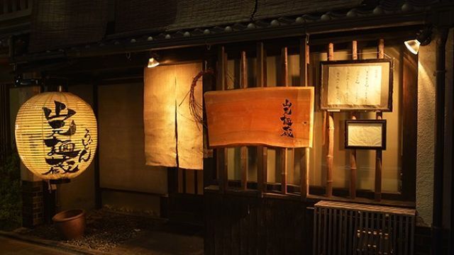 Yamamoto Menzou