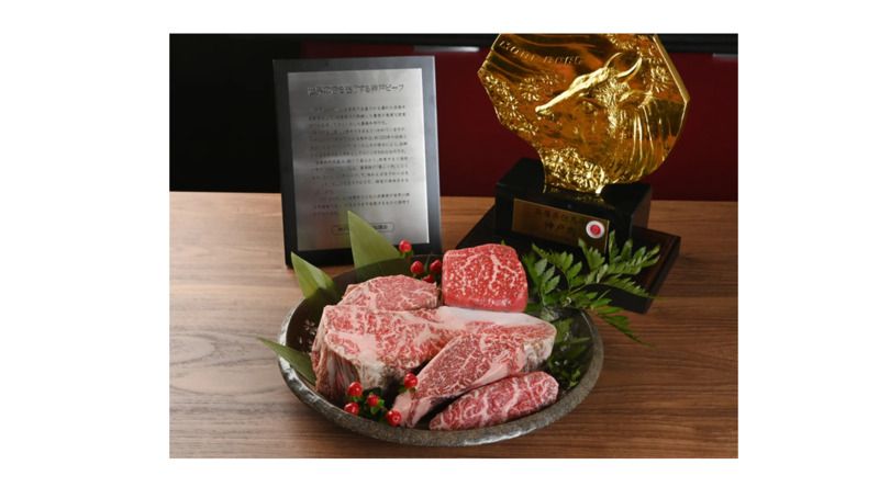 Kobe Beef Steak Sayaka