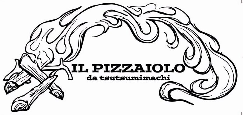 IL PIZZAIOLO
