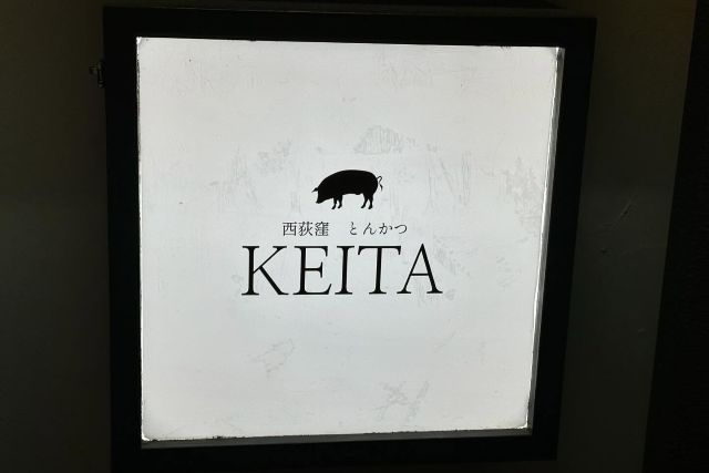 TONKATSU KEITA