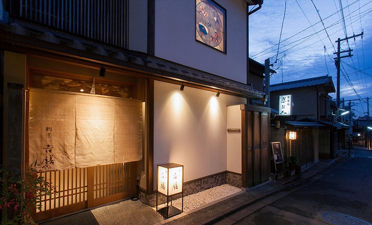 Kappou Yoshizen