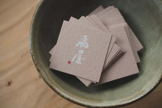 お茶と果物 扇屋